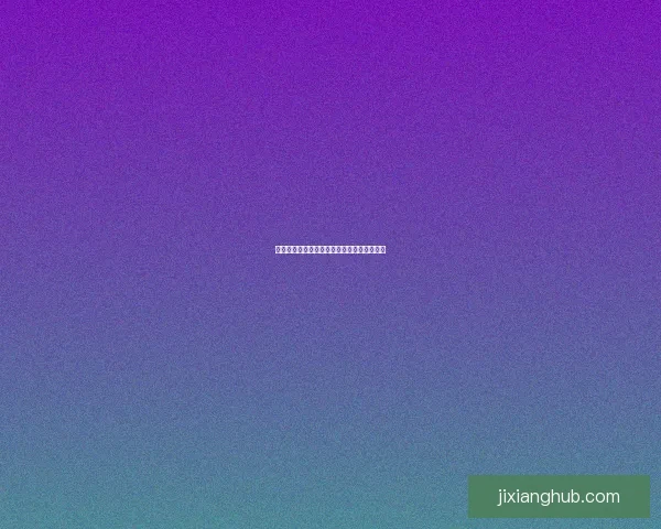 世界杯赛事精准盘口预测与赛果竞猜数据研判